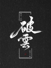 男人喜欢水多的好处